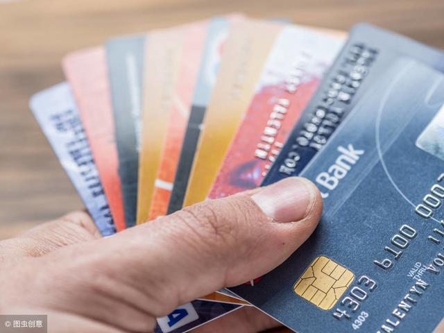 7种导致信用卡降额刷卡行为，pos机刷卡要警惕，6大养卡提额方法